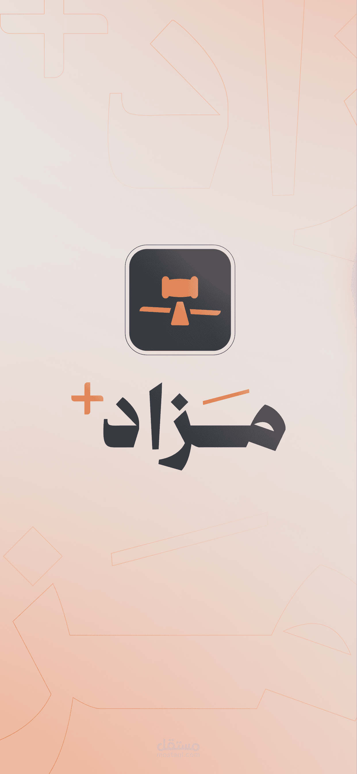 Mzad Plus منصة السوق الزراعي المرخصة في سوريا