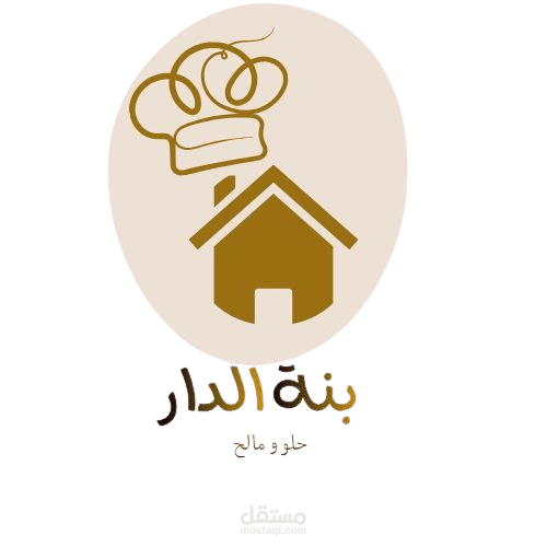 صفحة هبوط لصفحة بيع وجبات منزلية