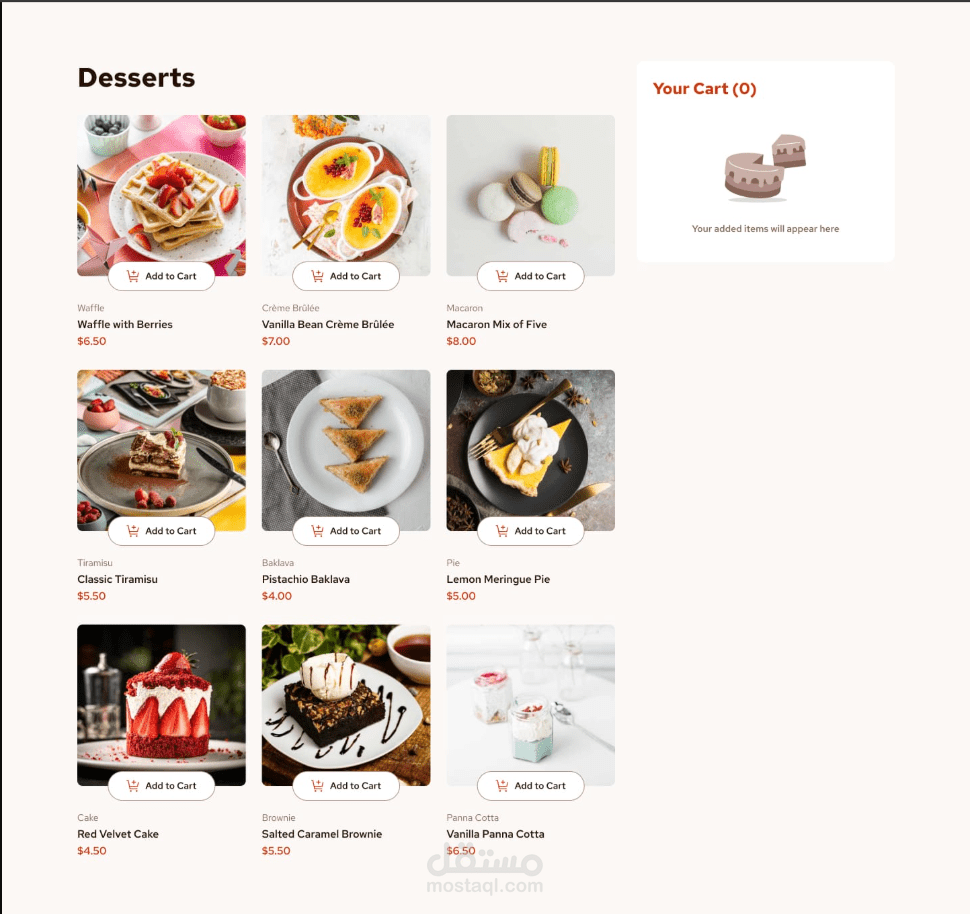 واجهة متجر إلكتروني تفاعلية ومبتكرة للحلويات (Desserts Shop UI) | Front-End