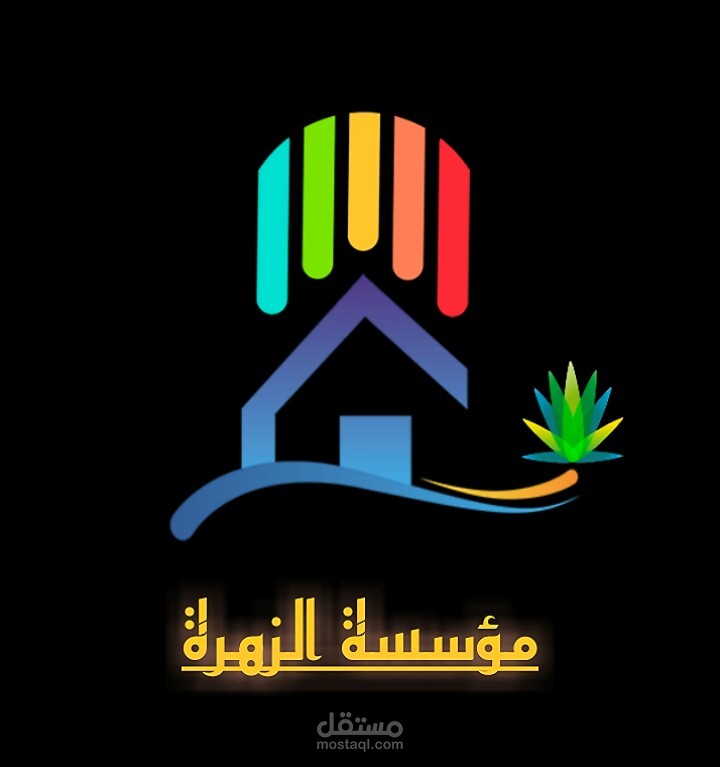 تصميم شعار