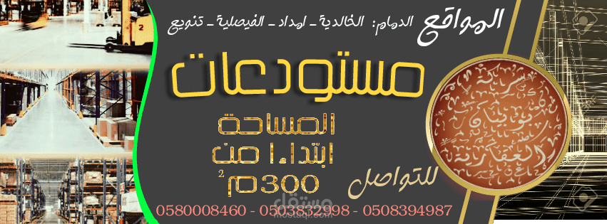 مبتدئ في خمسات و محترف في اللمسات