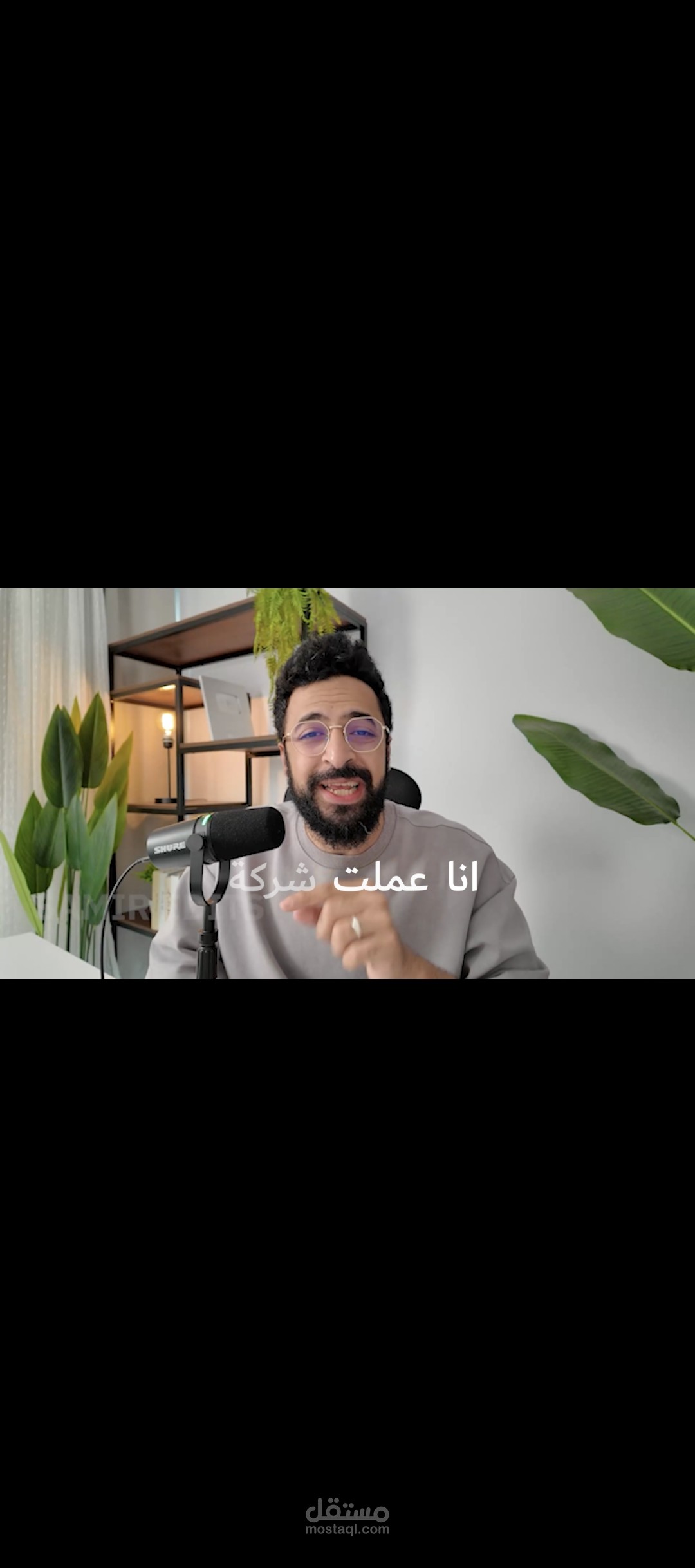 تحرير فيديو