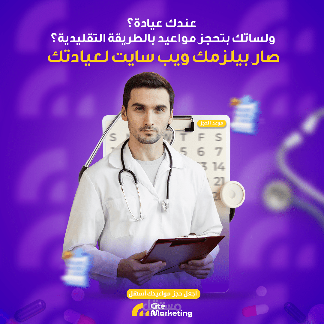 سوشيال ميديا