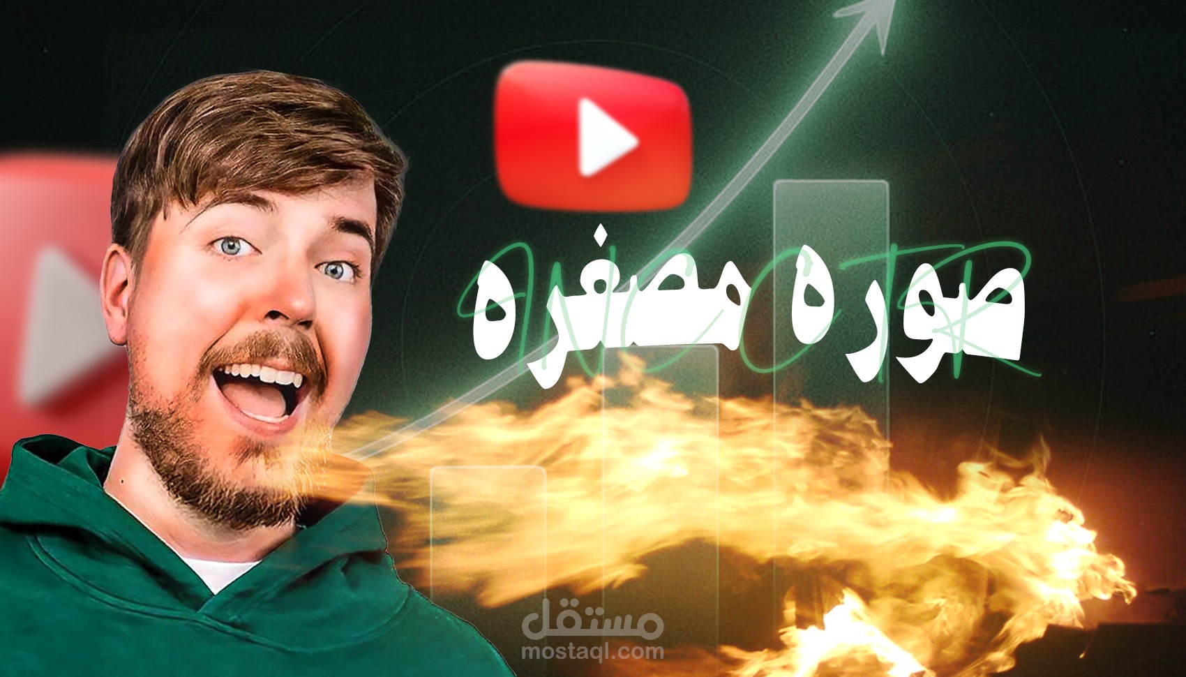 صور مصغرة