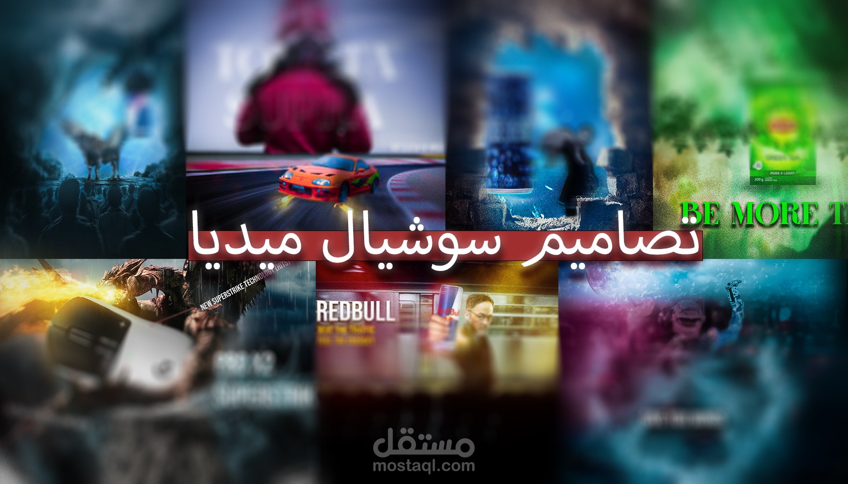 تصميم سوشيال ميديا