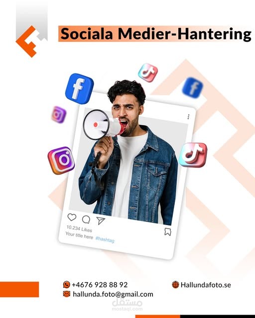 تصميم بوست سوشيال ميديا لخدمة إدارة منصات التواصل