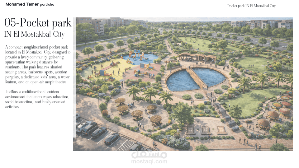 Pocket park IN El Mostakbal City