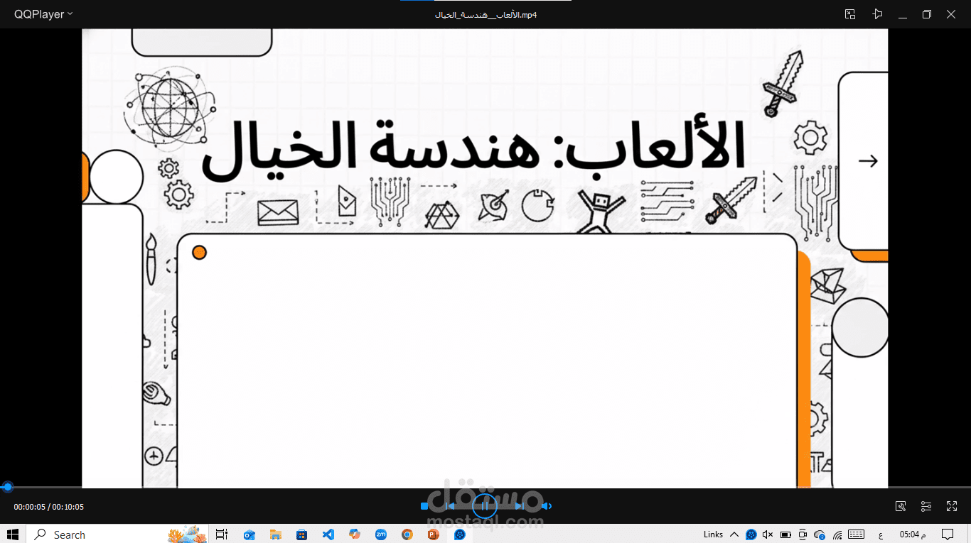 مشاريع المونتاج وصناعة المحتوى (Video Editing & After Effects)