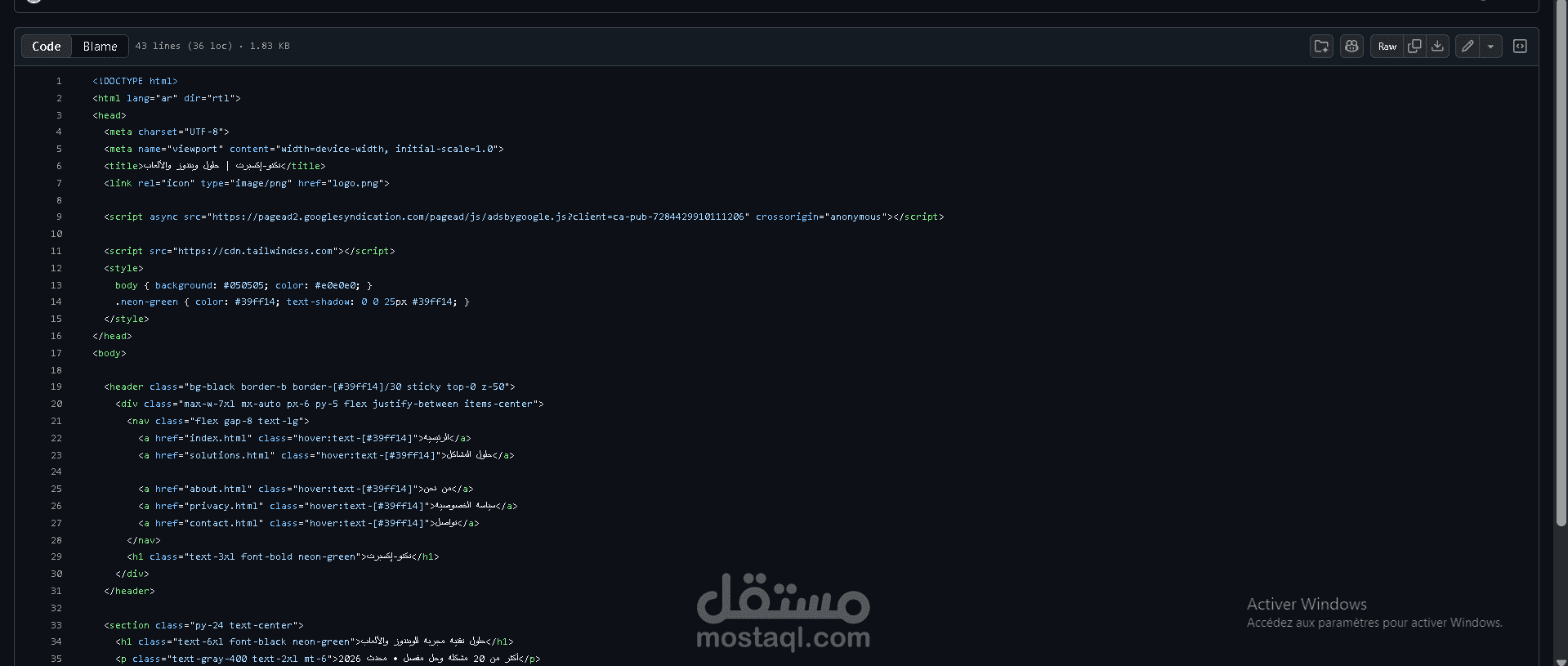 تصميم وتطوير واجهة مستخدم (Landing Page) متجاوبة لخدمات تقنية