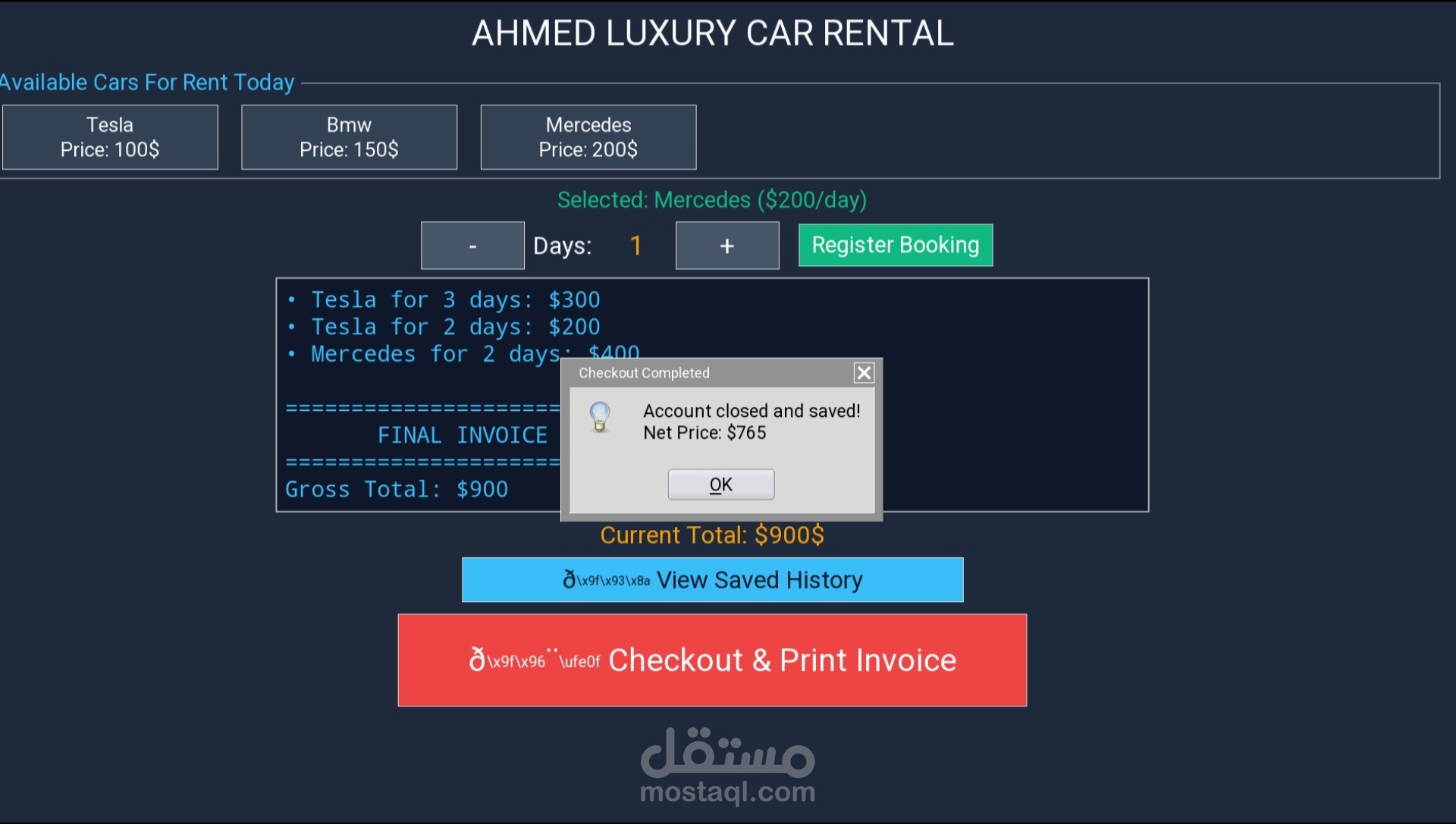 برنامج إدارة ومعرض تأجير سيارات ذكي بلغة بايثون