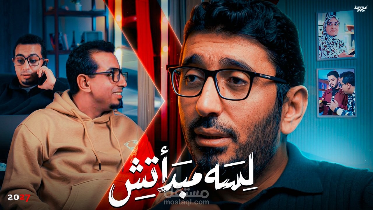 مصمم فوتوشوب