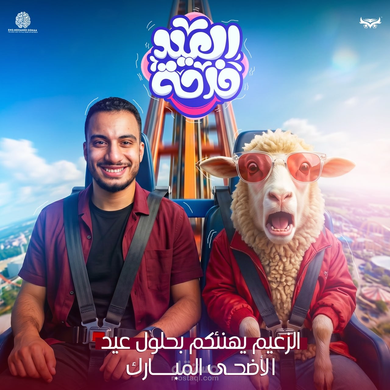 مصمم فوتوشوب