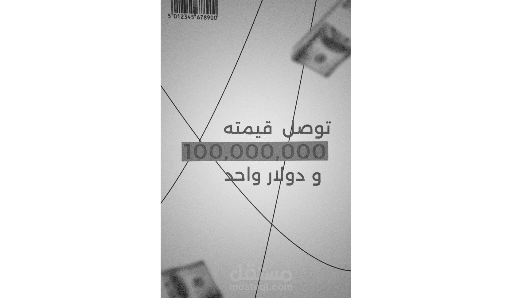 مونتاج ريلز مناسب لمنصات التواصل الاجتماعي