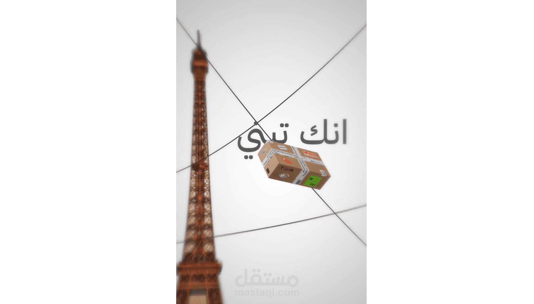 مونتاج سينمائي احترافي يعتمد على بناء المشاهد والسرد البصري المتقدم