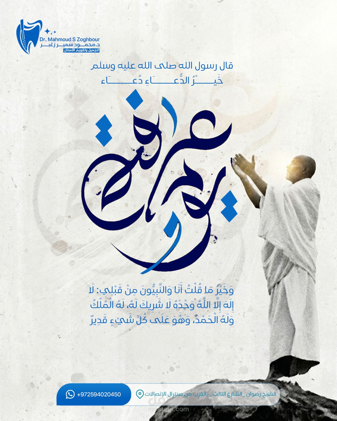 تصميم