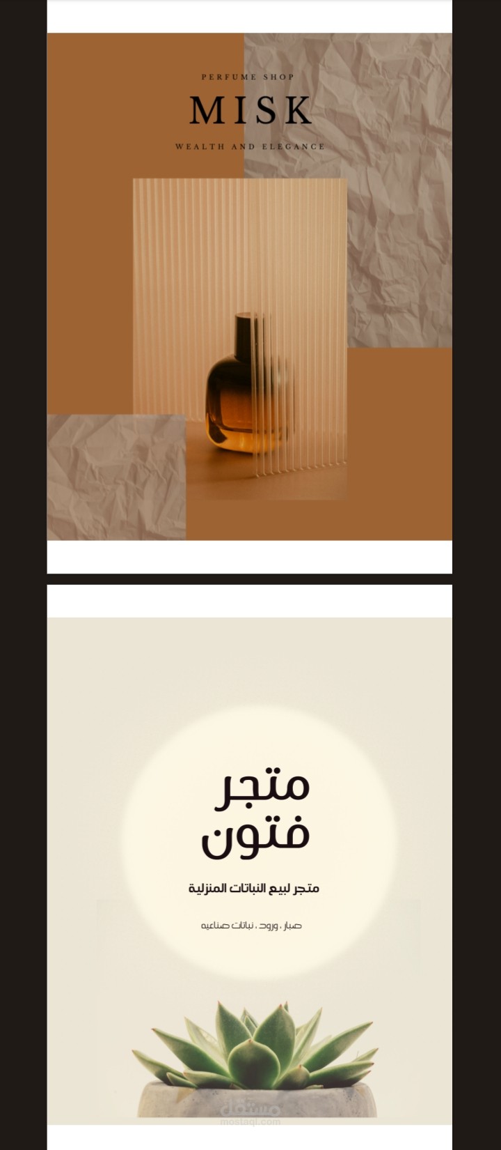 بعض تصميماتي المتنوعه