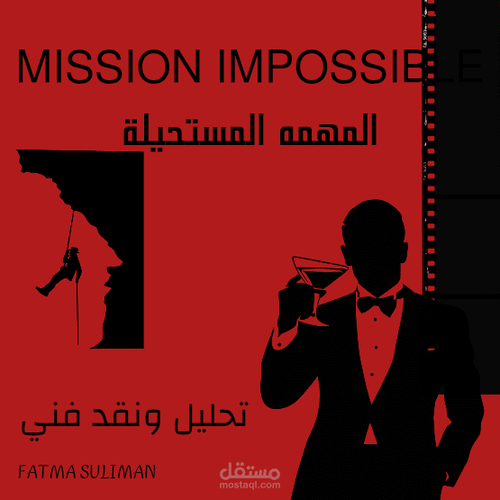 مراجعه فيلم