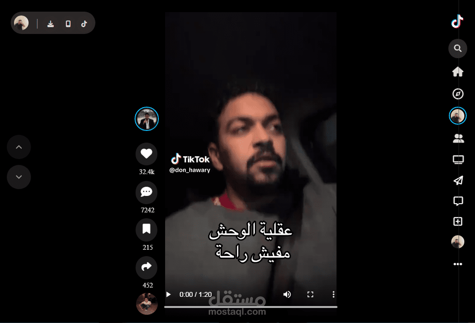 Tik tok