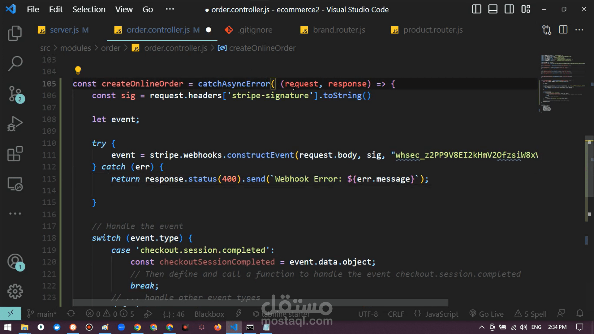 تطوير وحدة معالجة وإنشاء الطلبات تلقائياً (Order Management Controller) لـ API