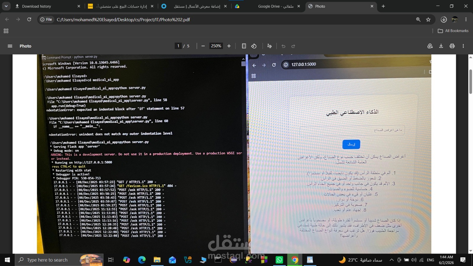 Al_Medical_Project
