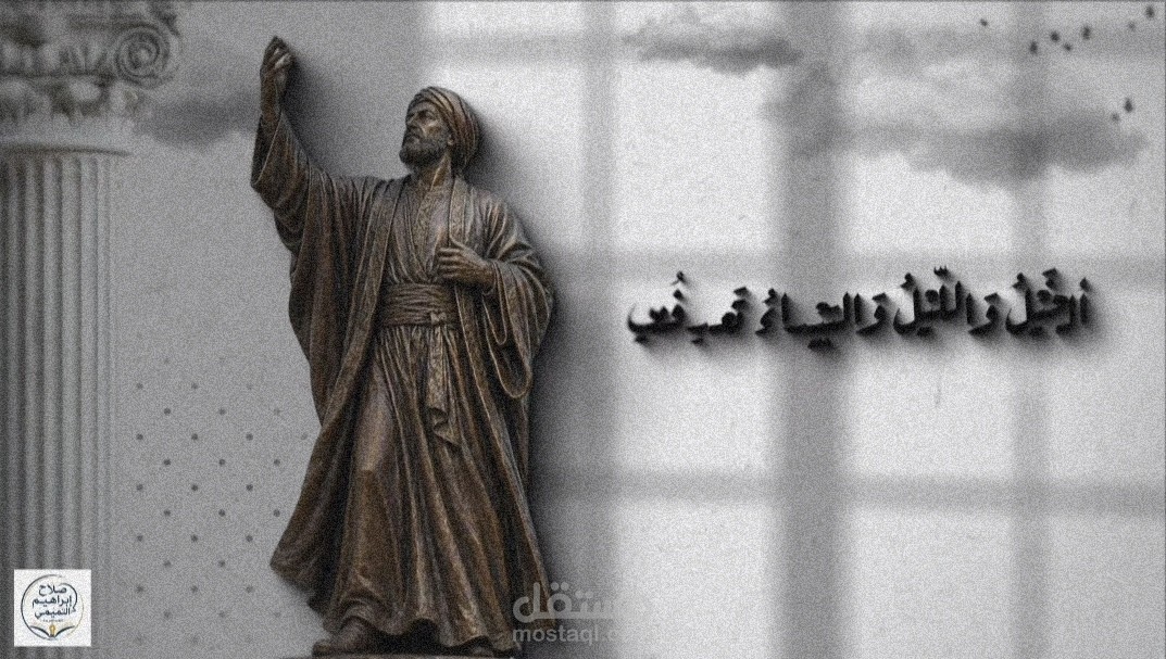 مقدمة لقناة العربية