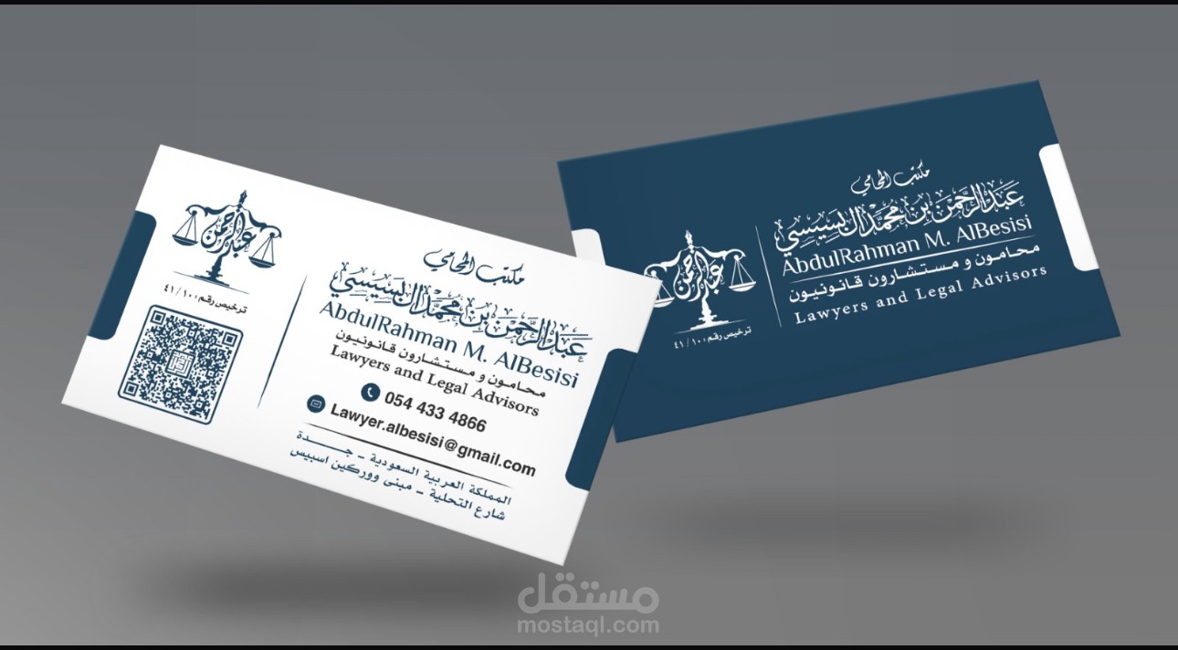 عقد استثماري