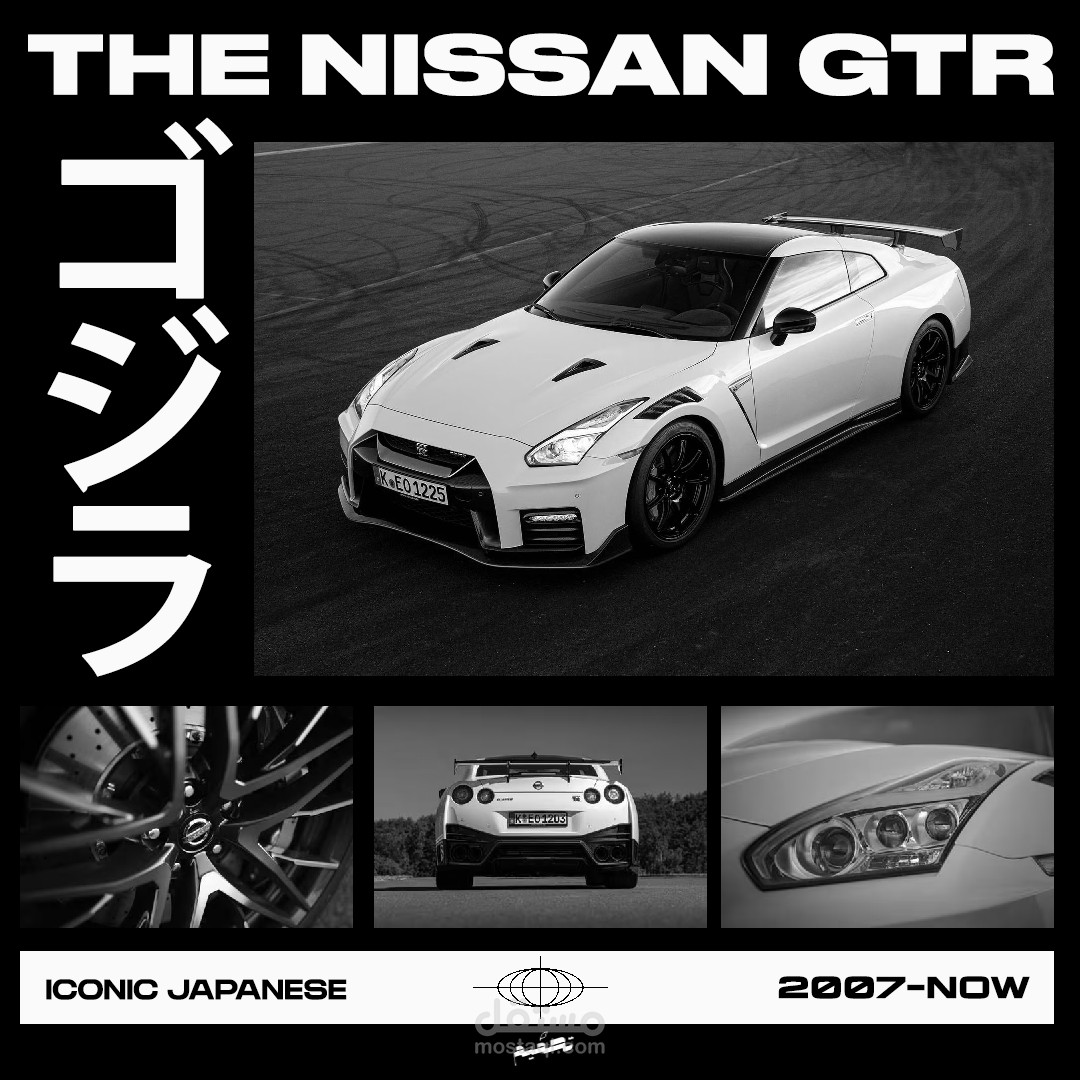 NISSAN GTR