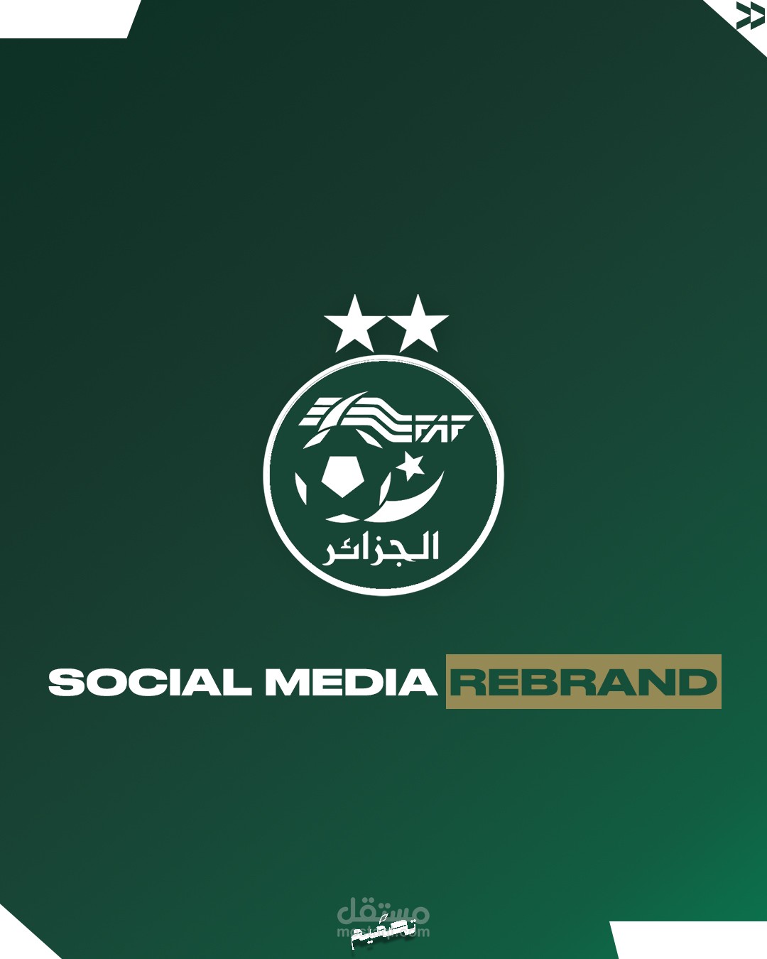 ALGERIA FOOT REBRAND