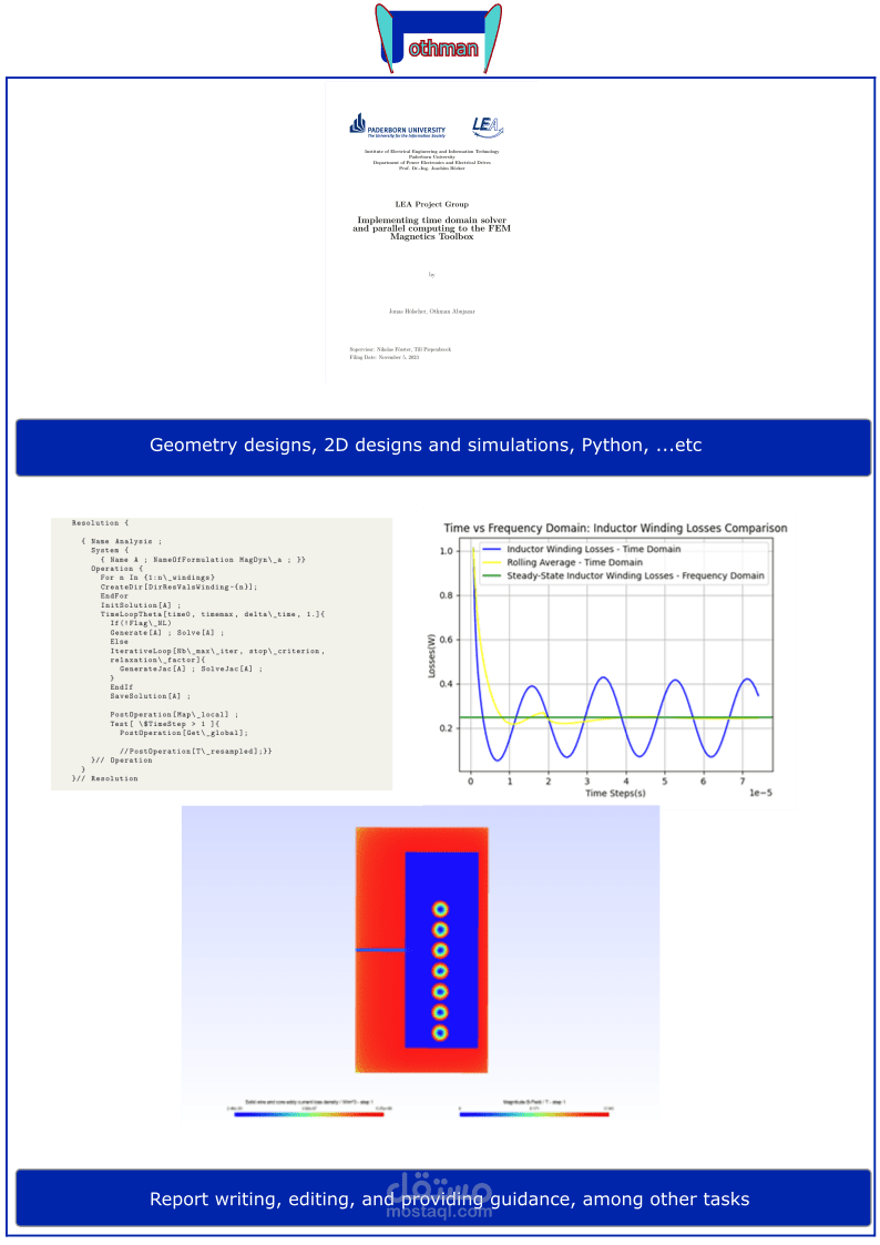 محلل المجال الزمني Time domain solver