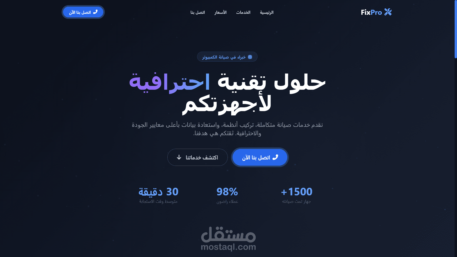 مواقع لاستعراض عملك و خدماتك