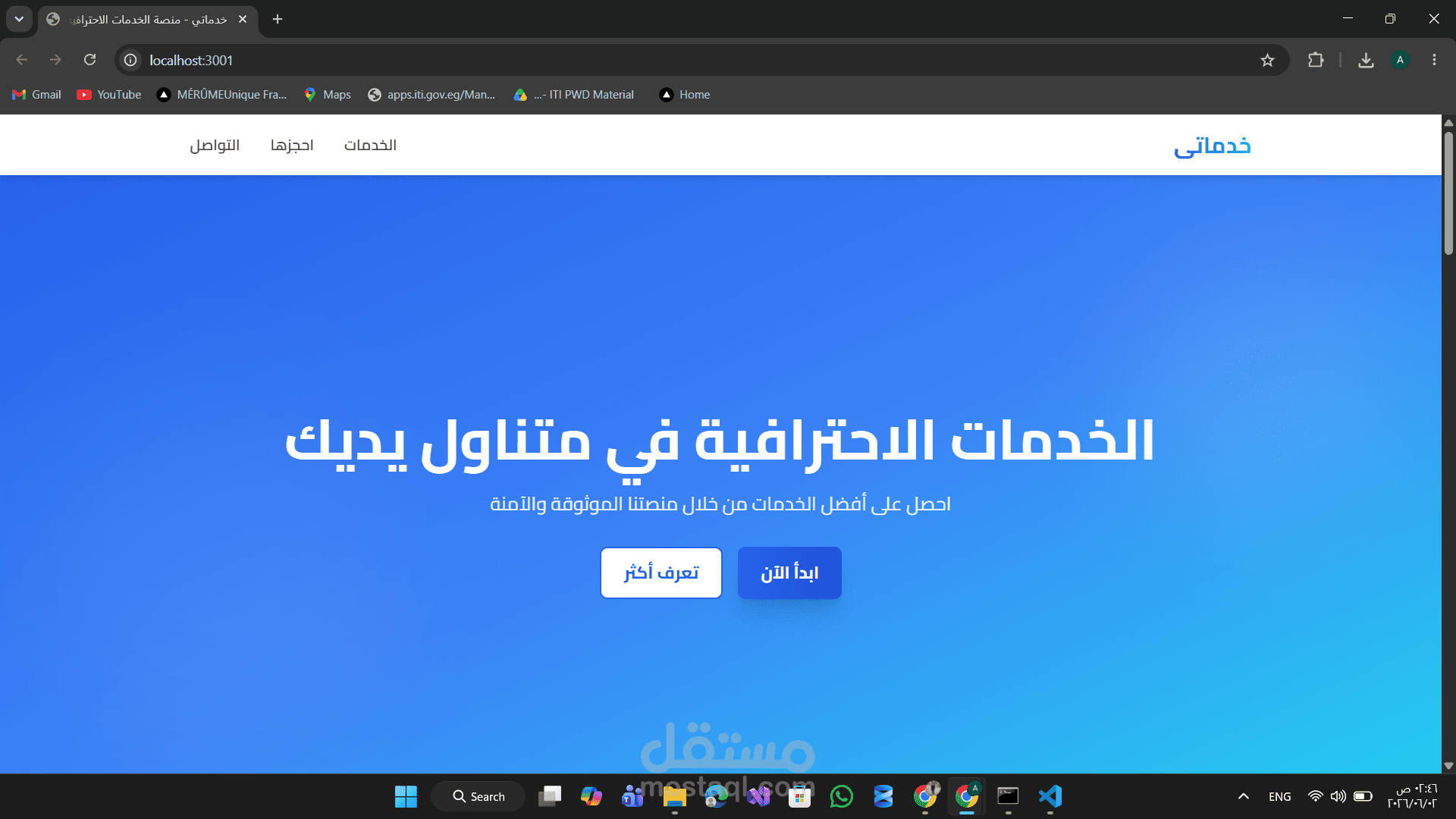 موقع الكتورنى