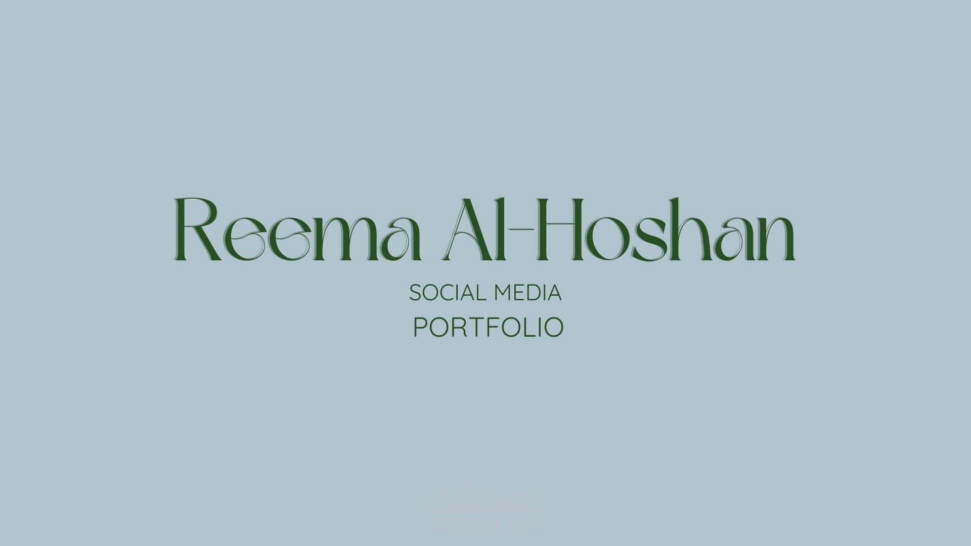 كتابة محتوى وتصميم منشورات