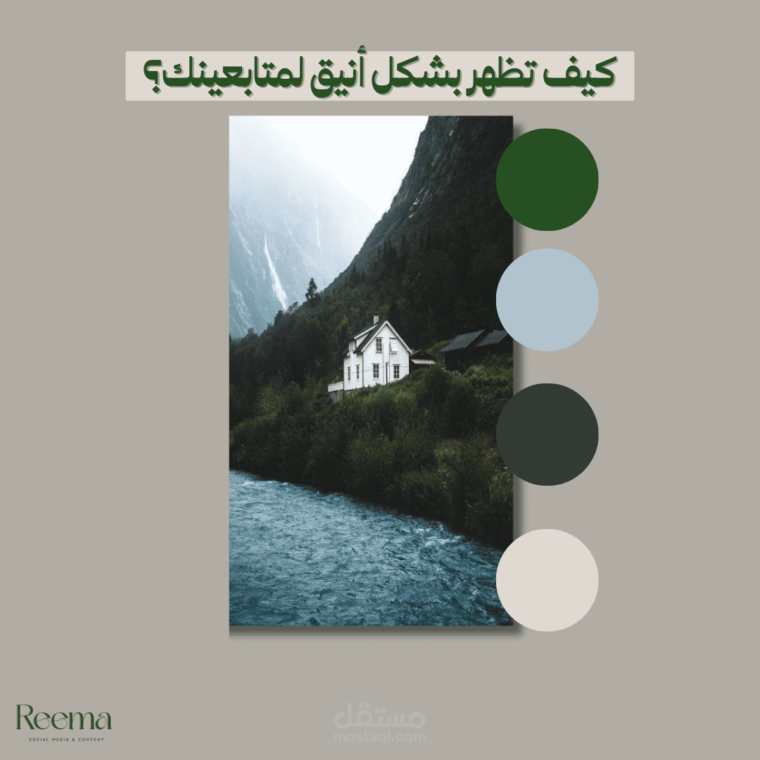 انشاء محتوى اثرائي