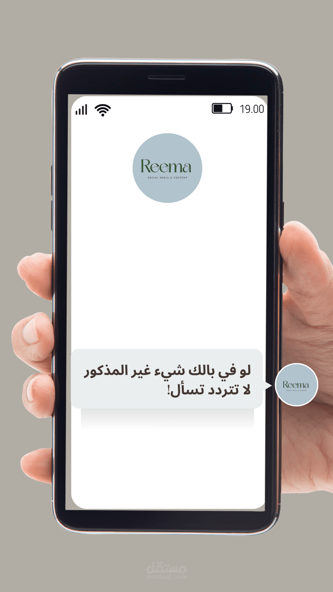 انشاء ستوري