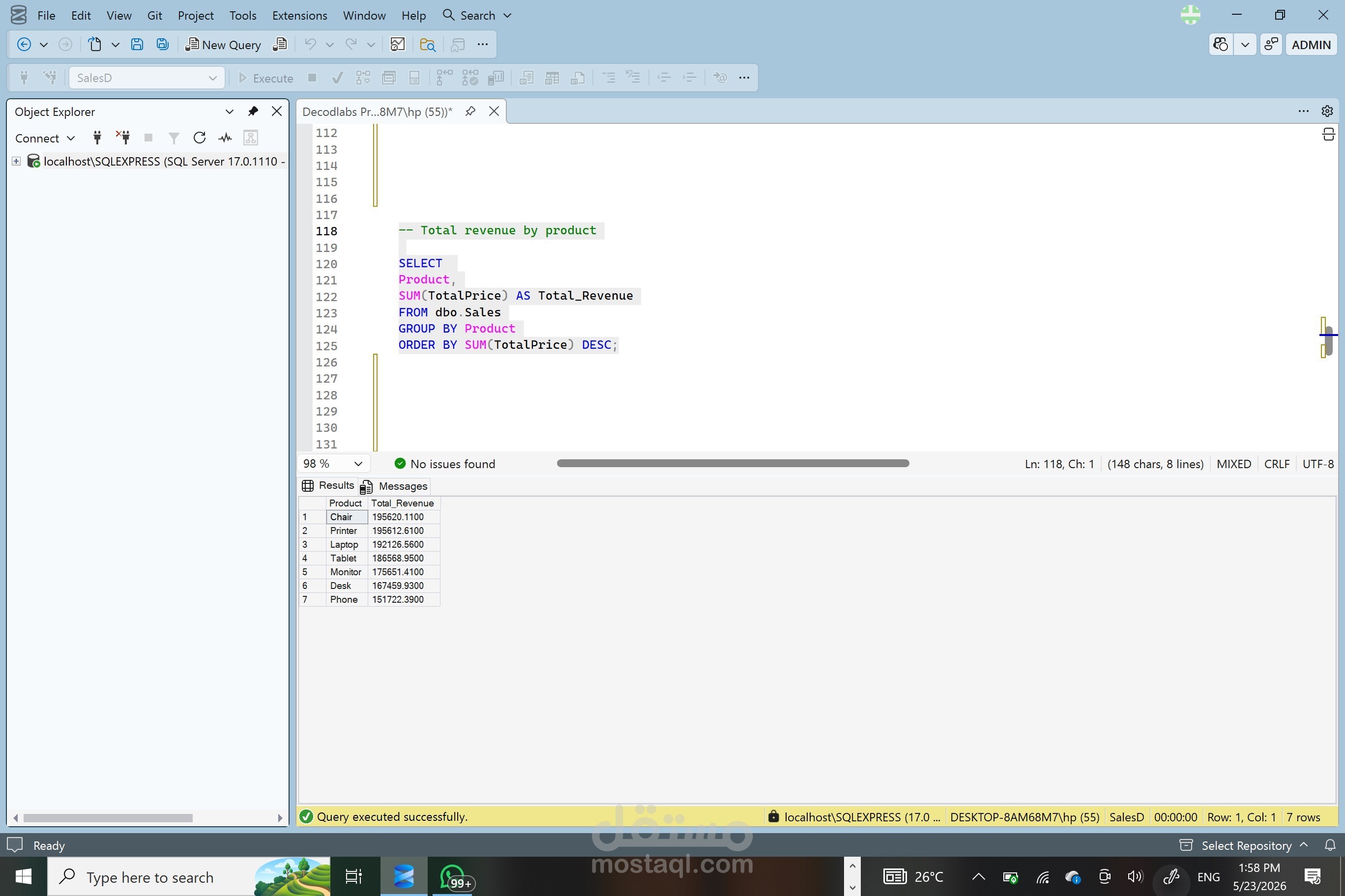 تحليل بيانات المبيعات باستخدام SQL