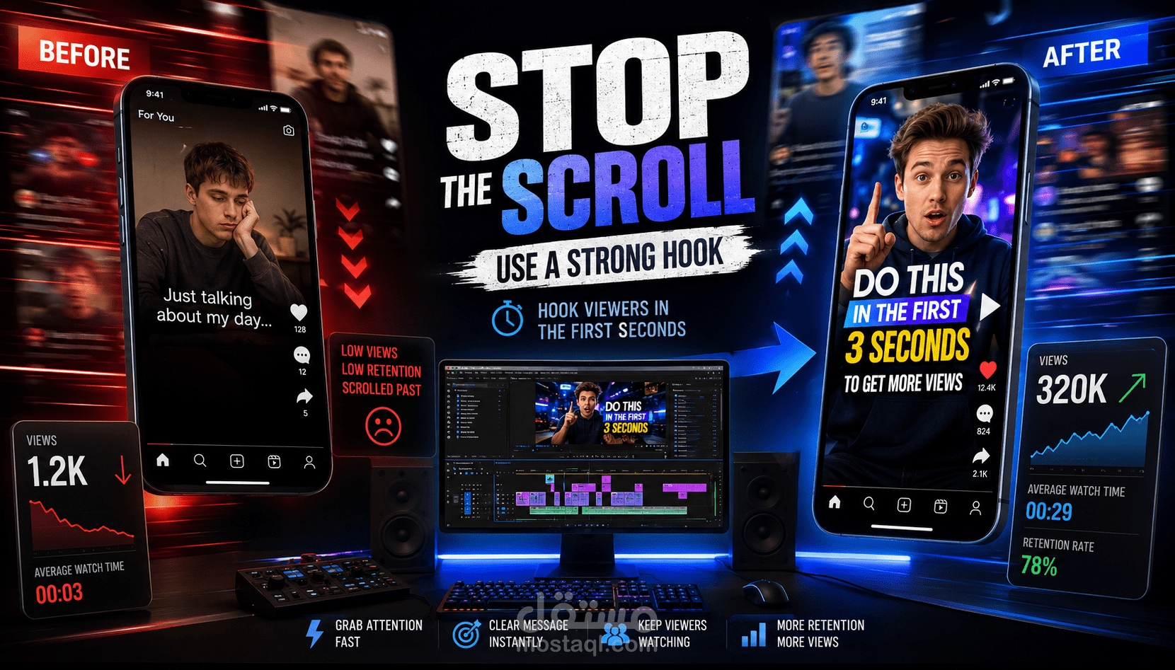 فيديو Shorts تعليمي عن صناعة Hook يجذب المشاهد من أول ثانية