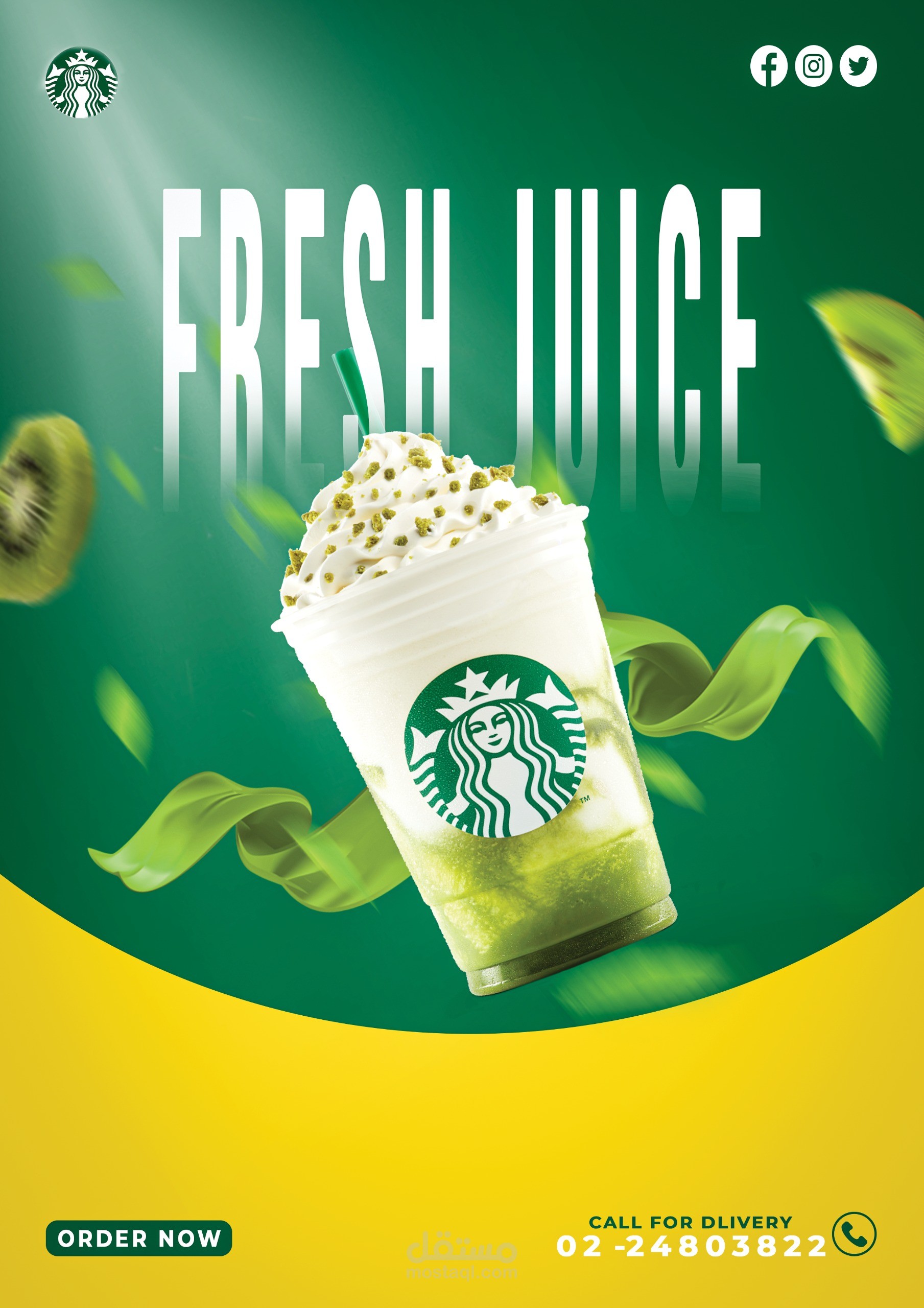 social media design for starbucks