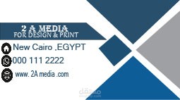 "كارت شخصي يعكس هويتك"