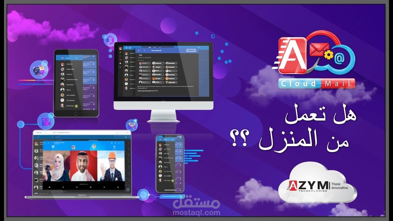 تعليق صوتي بالفصحى