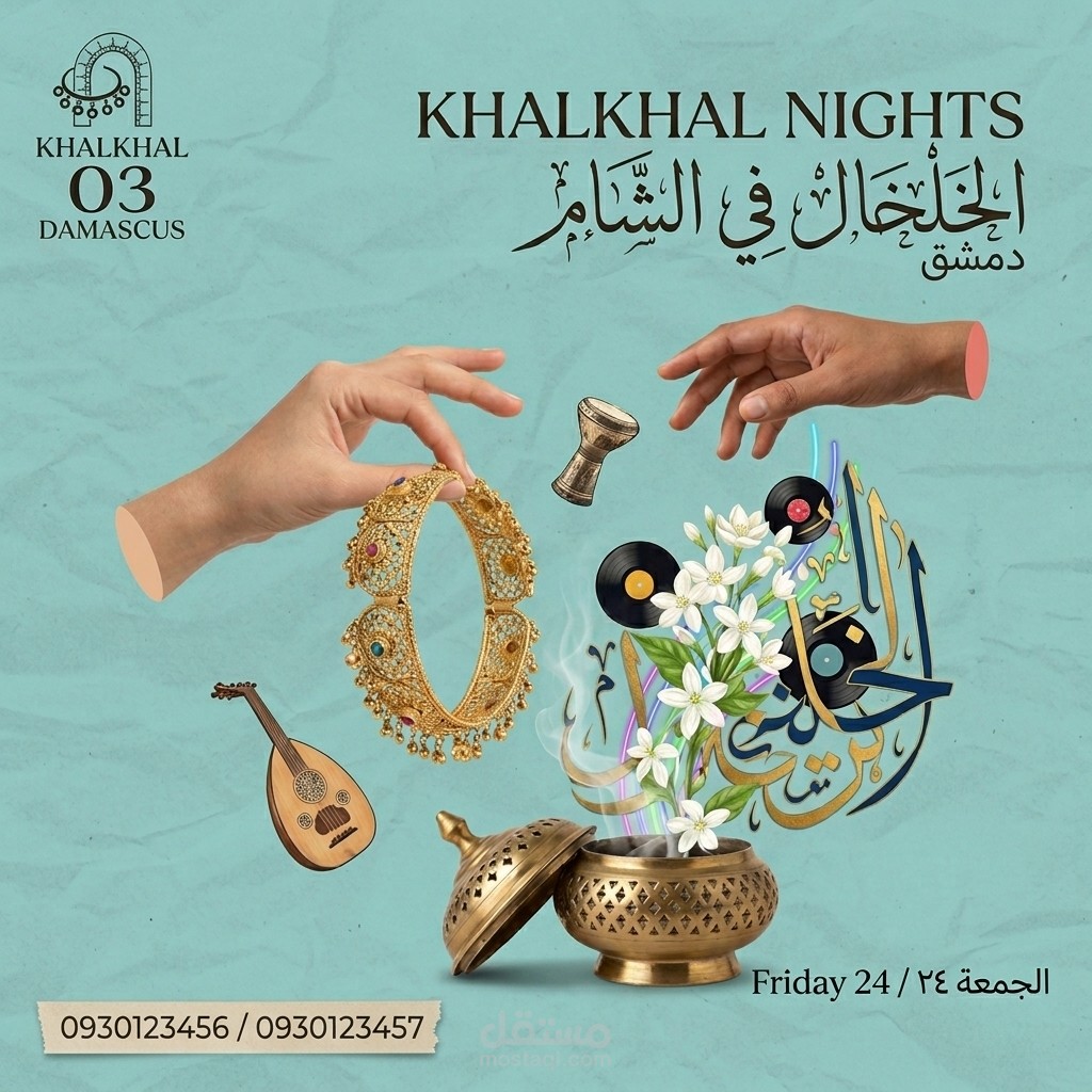 دمشق-باب توما