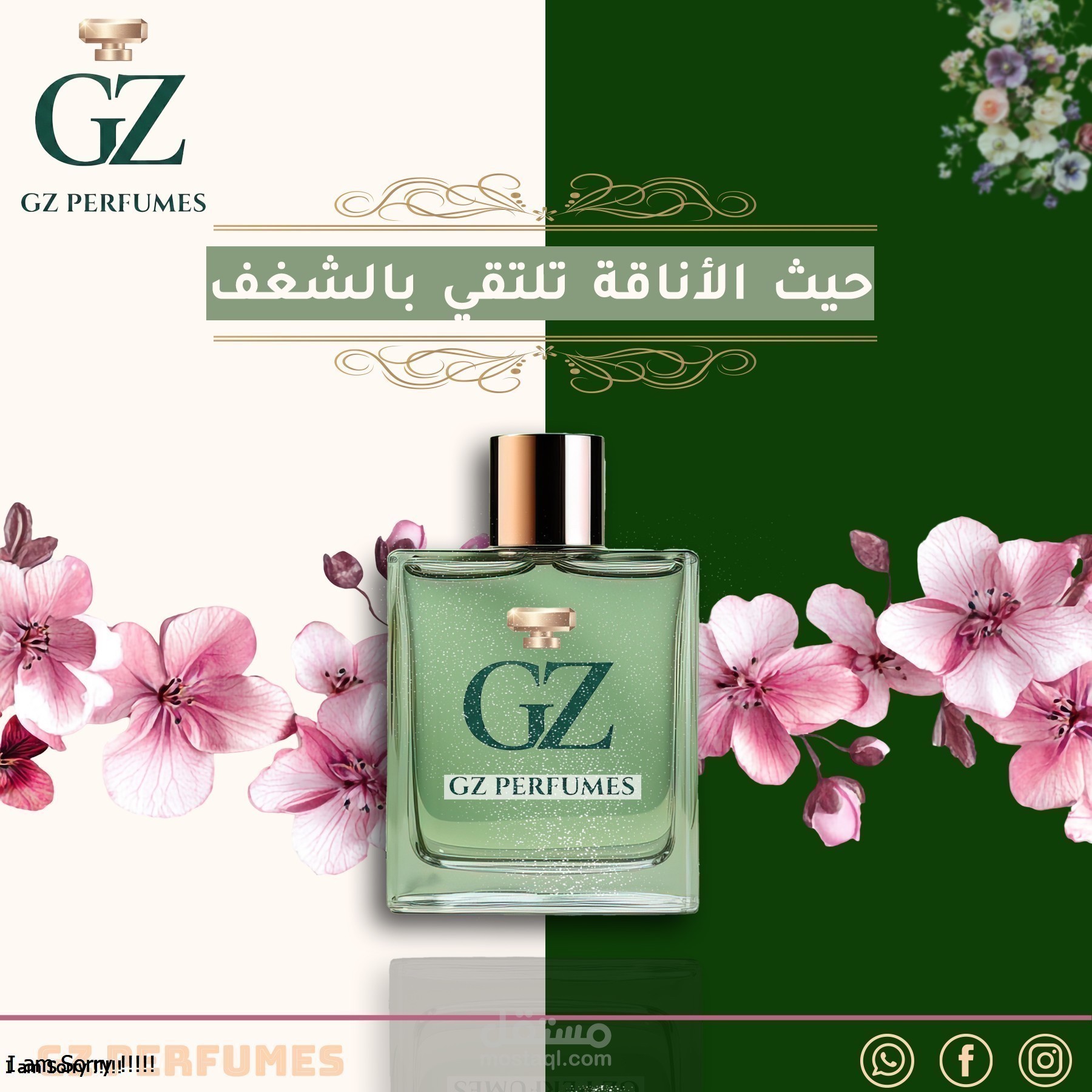 تصميم إعلان سوشيال ميديا إبداعي لعطر فخم - GZ Perfumes
