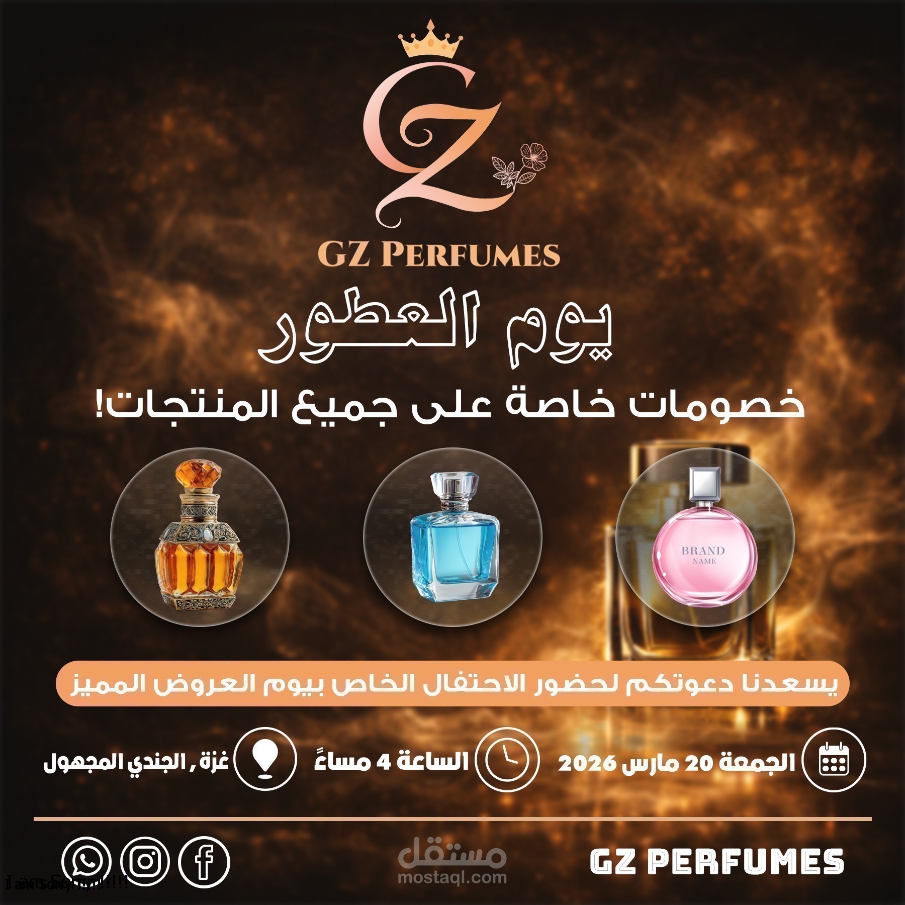 تصميم إعلاني احترافي لمنتج عطر فاخر