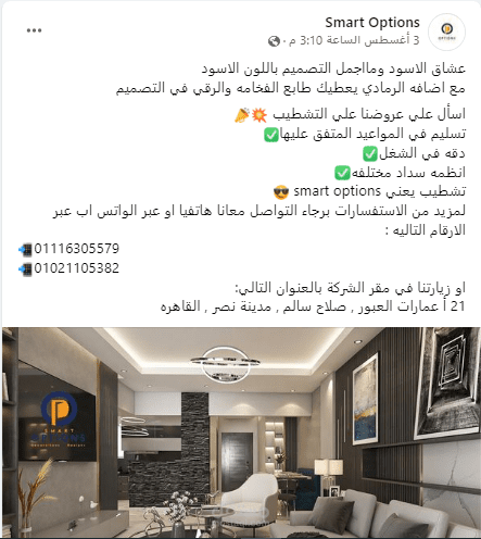 كاتبه محتوي