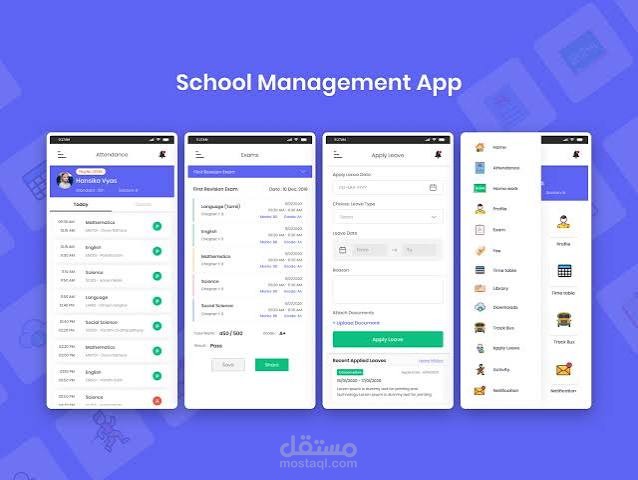 School Management System