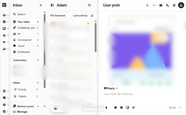 دعم العملاء في تطبيق iStoria عبر منصة intercom