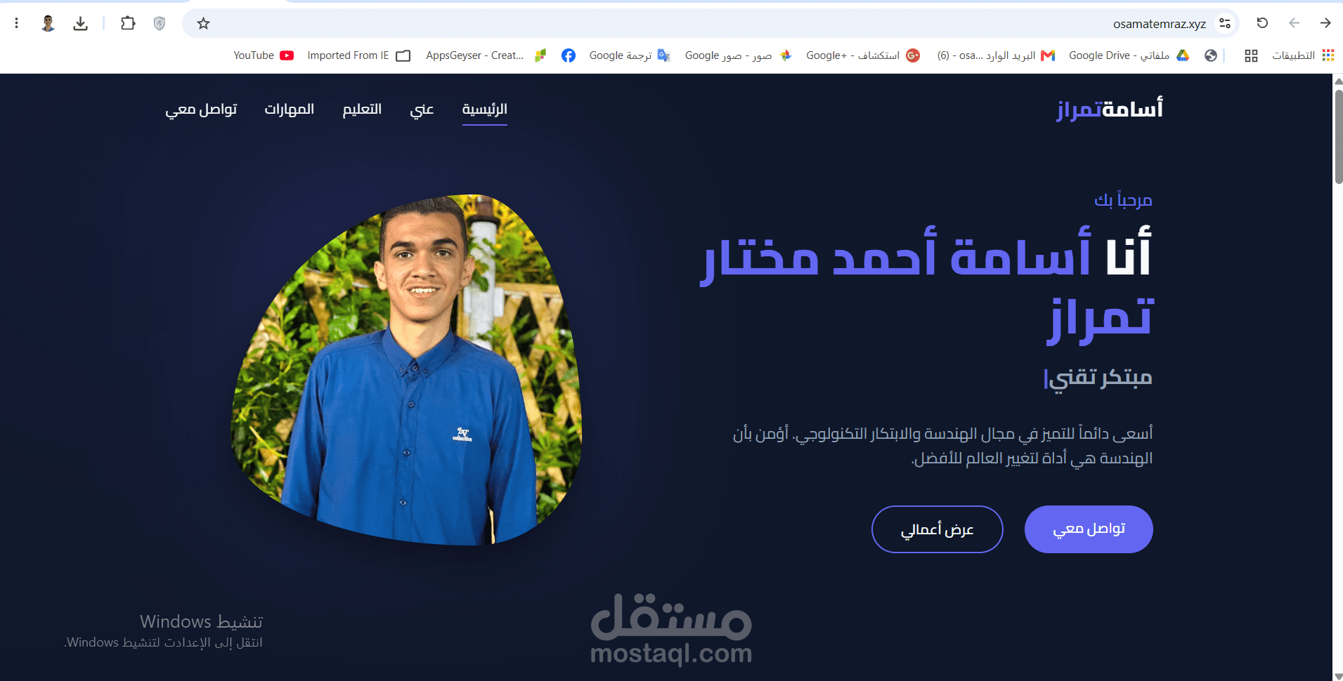 موقع شخصى