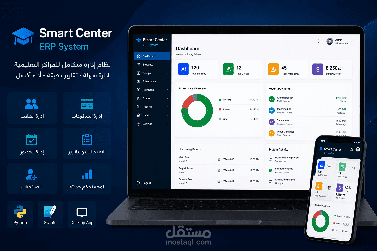 Smart Center ERP System