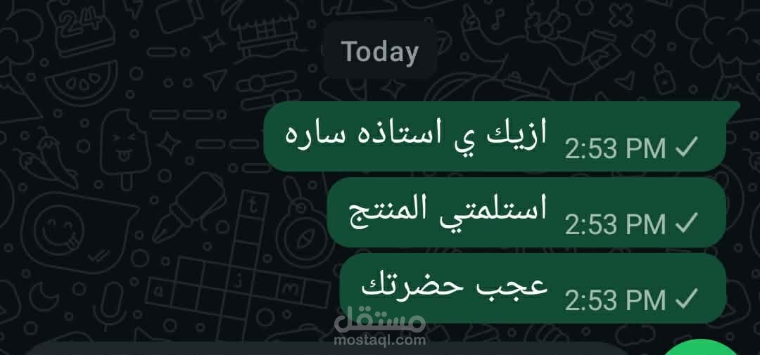 متابعه العملاء بعد الشراء وطلب التقيم