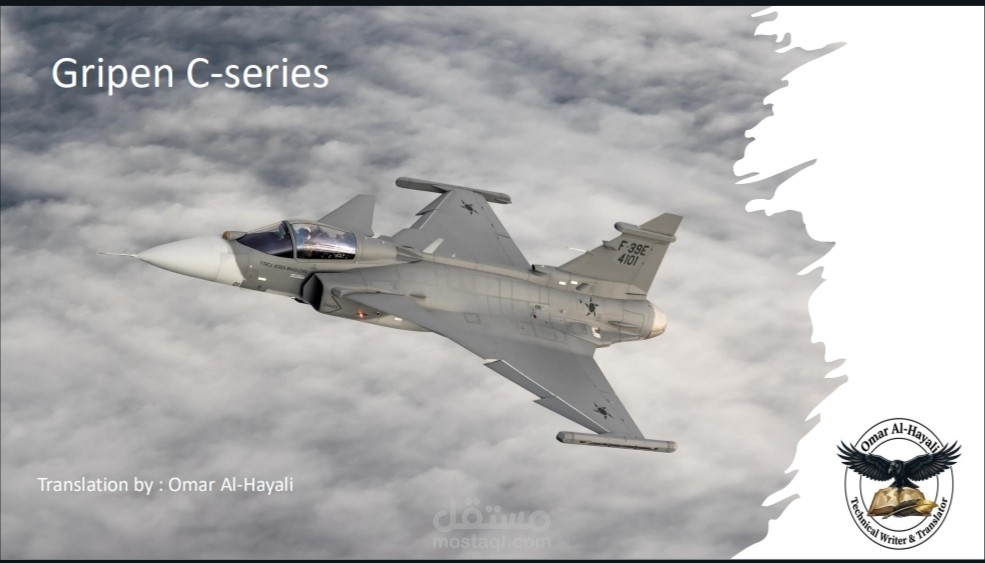 Gripen C-Series