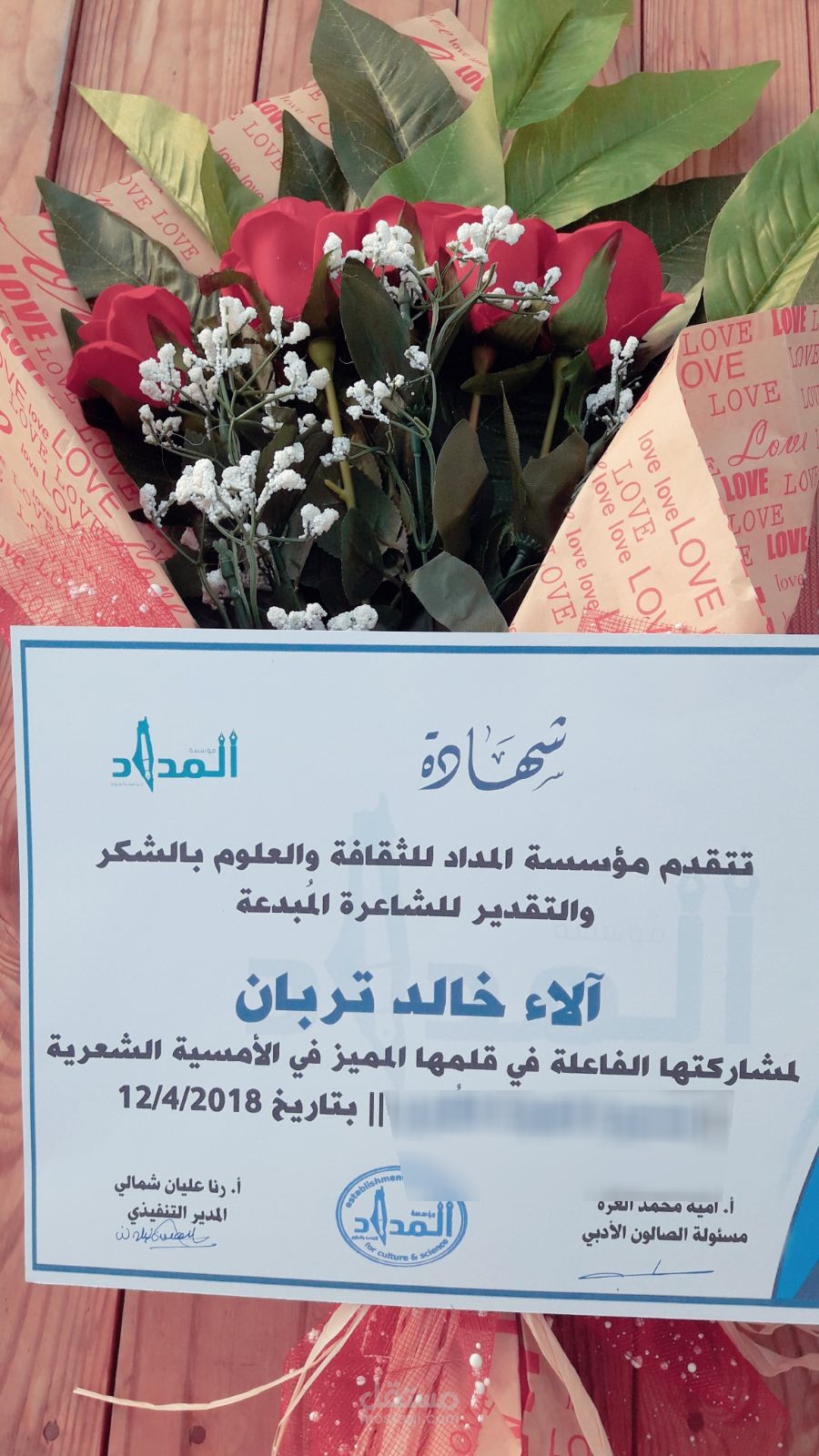 كتابة إبداعية ، شعر موزون ونثر